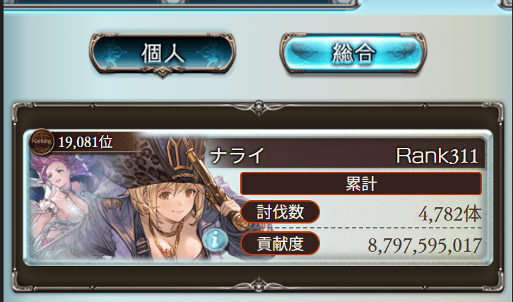 ナライ tweet media