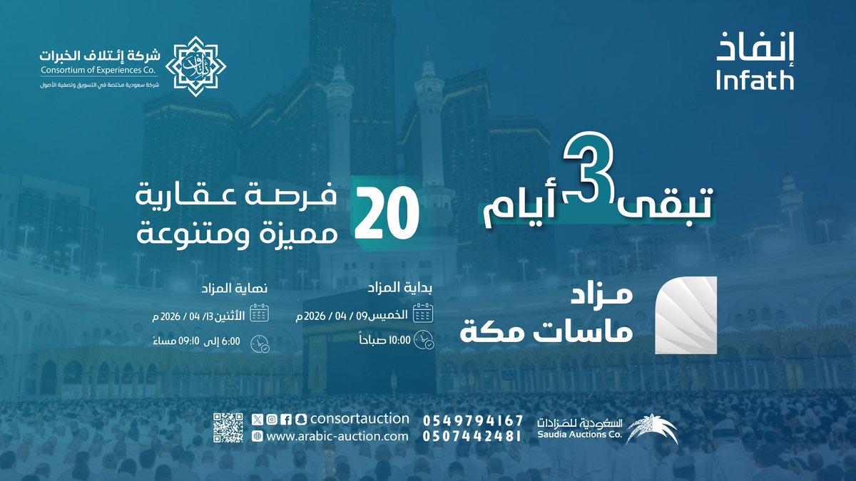 ائتلاف الخبرات tweet media