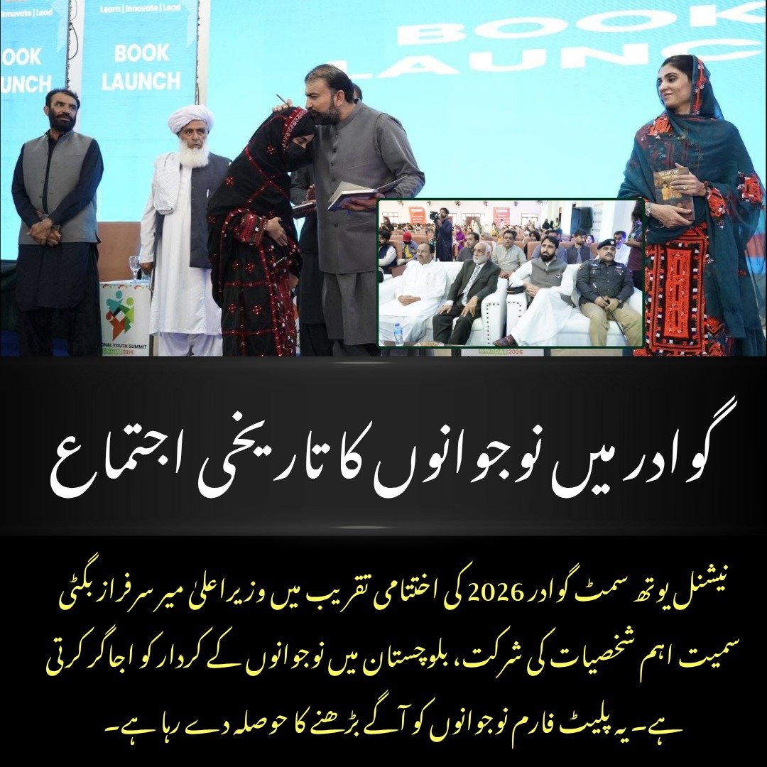 Javed Khan tweet media