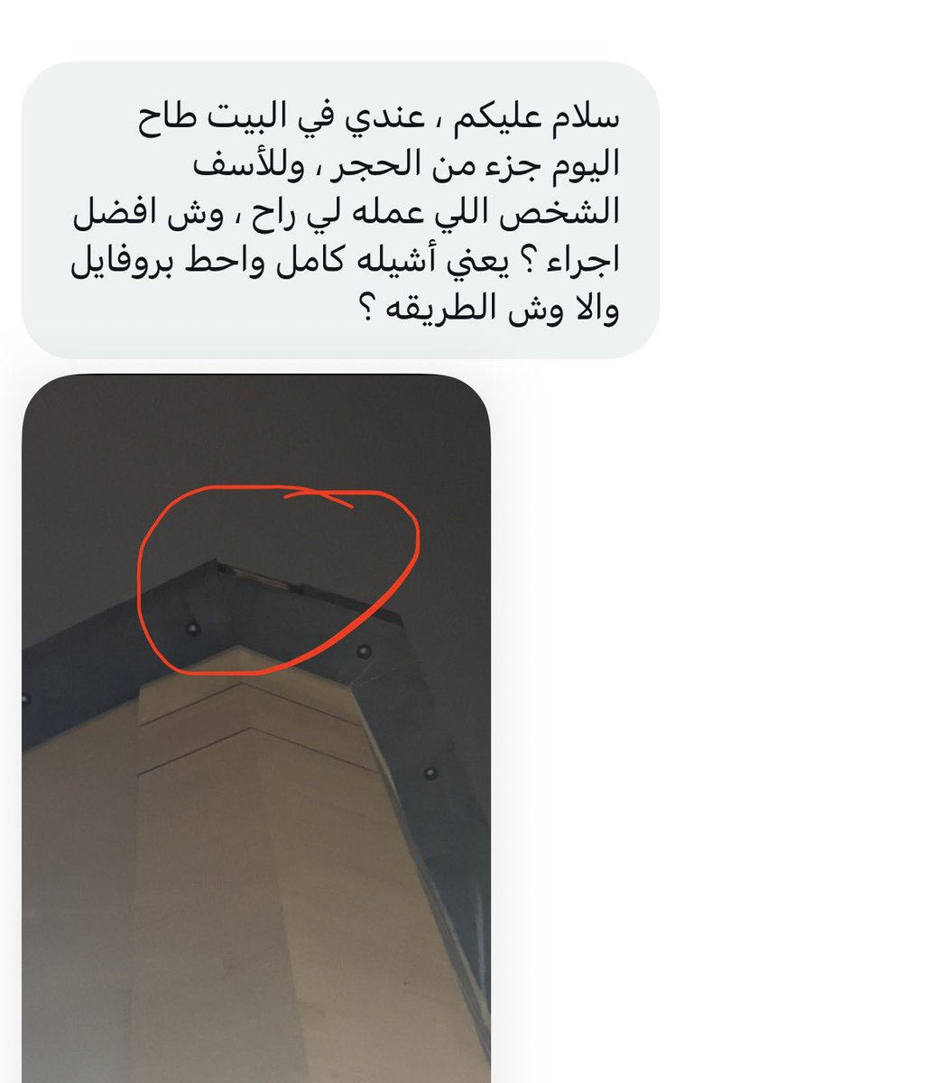 مهندس مشرف | الرياض 🇸🇦 tweet media