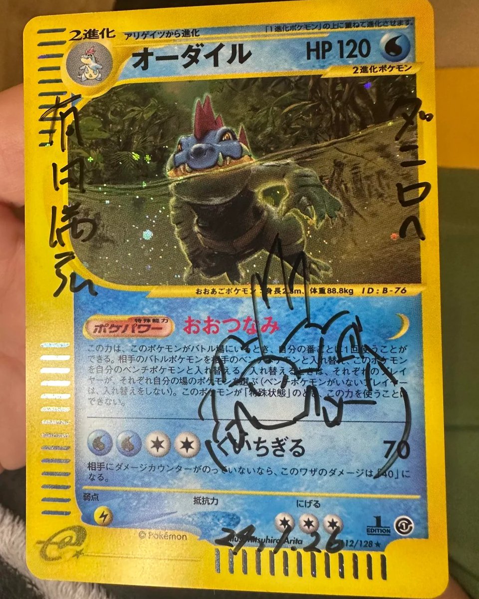 Collect's tweet photo. Pokémon Base Set artist Mitsuhiro Arita left a special inscription on this collector’s favorite card 😱

(via danysab21/Reddit) https://t.co/Mhu0YhBapd