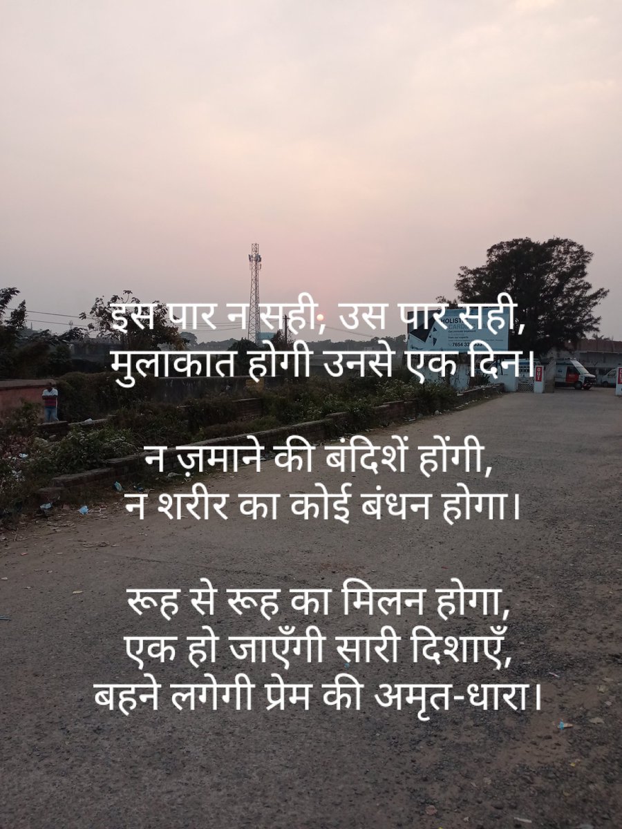 Achalwriter's tweet photo. https://t.co/gFdUYAFUHd