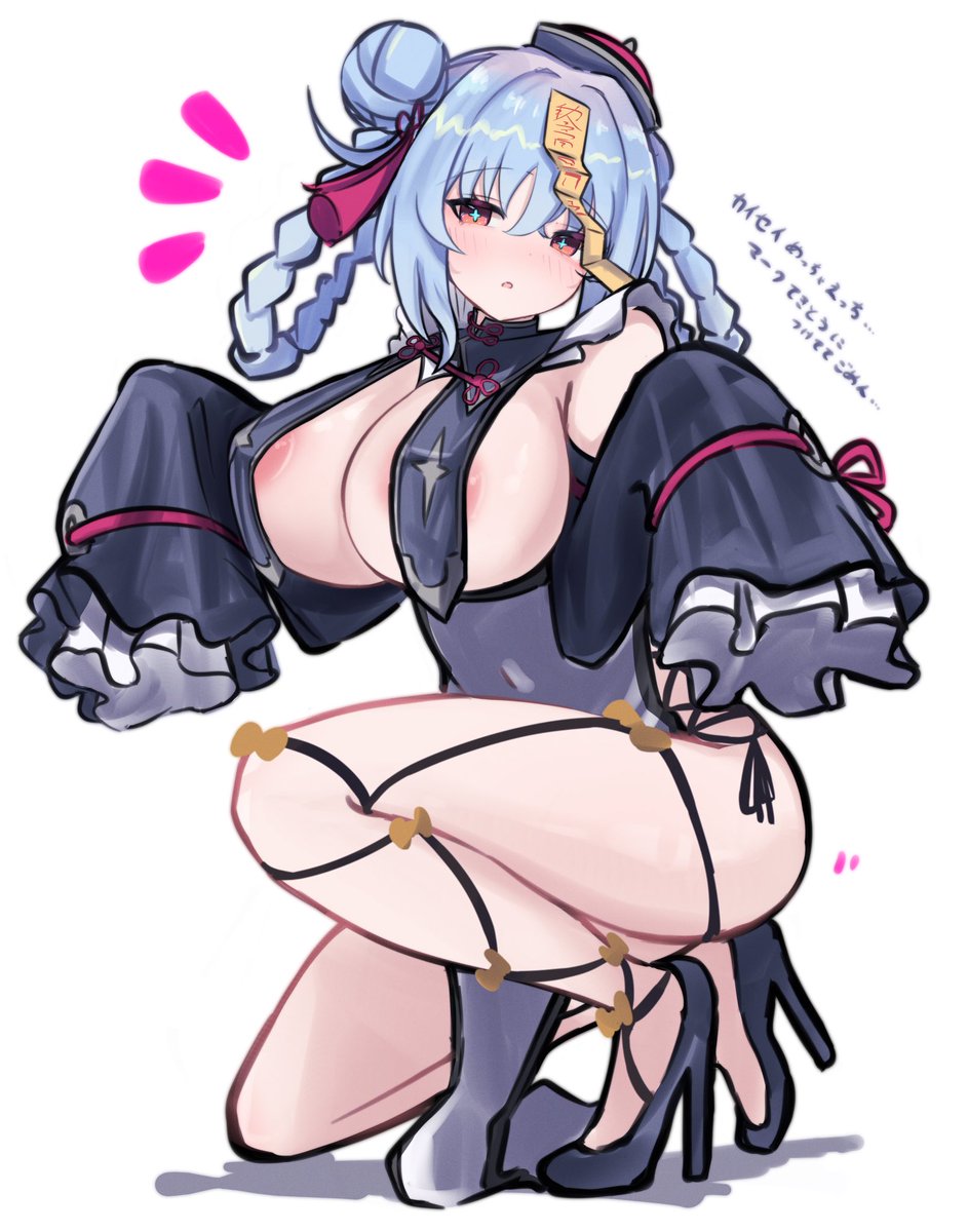 ツノアリムチシッポ🔞 tweet media