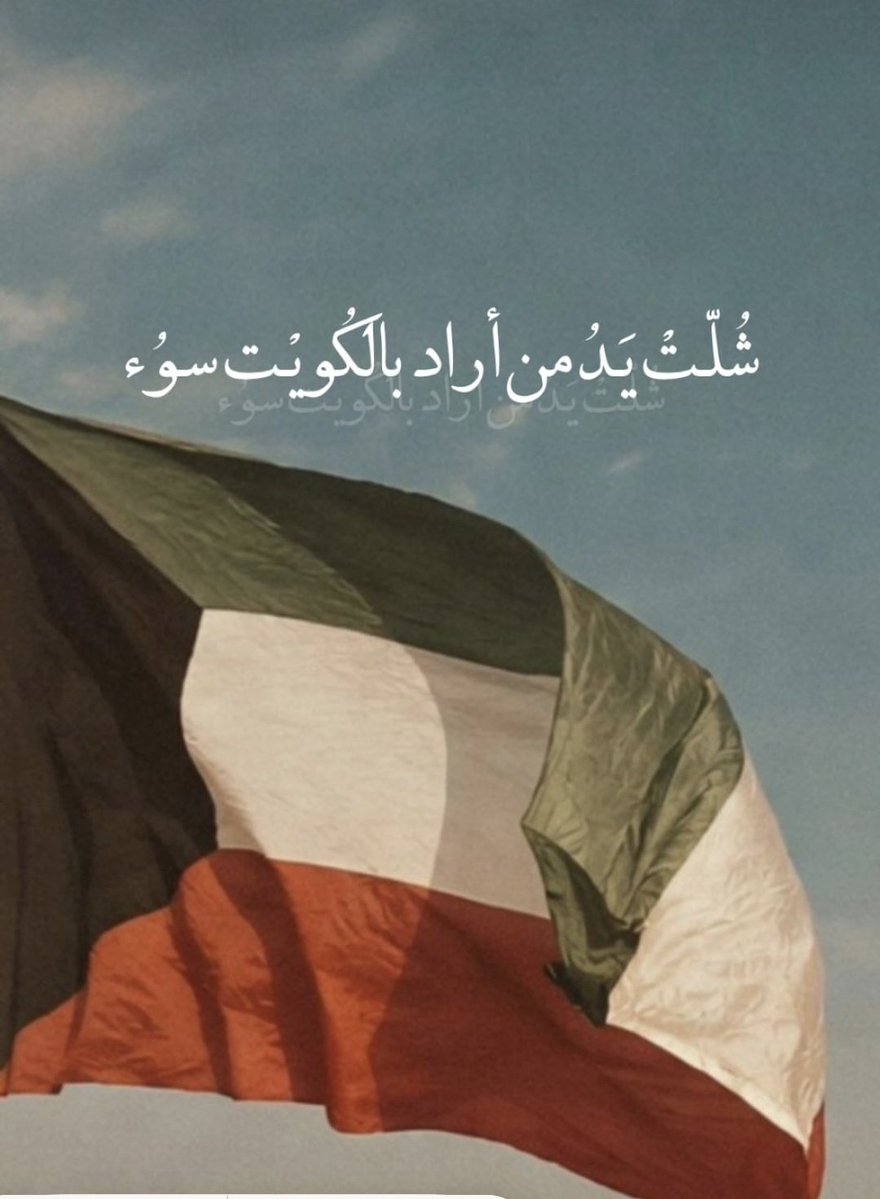 Monica Khajah Boulevard مونيكا خاجه tweet media