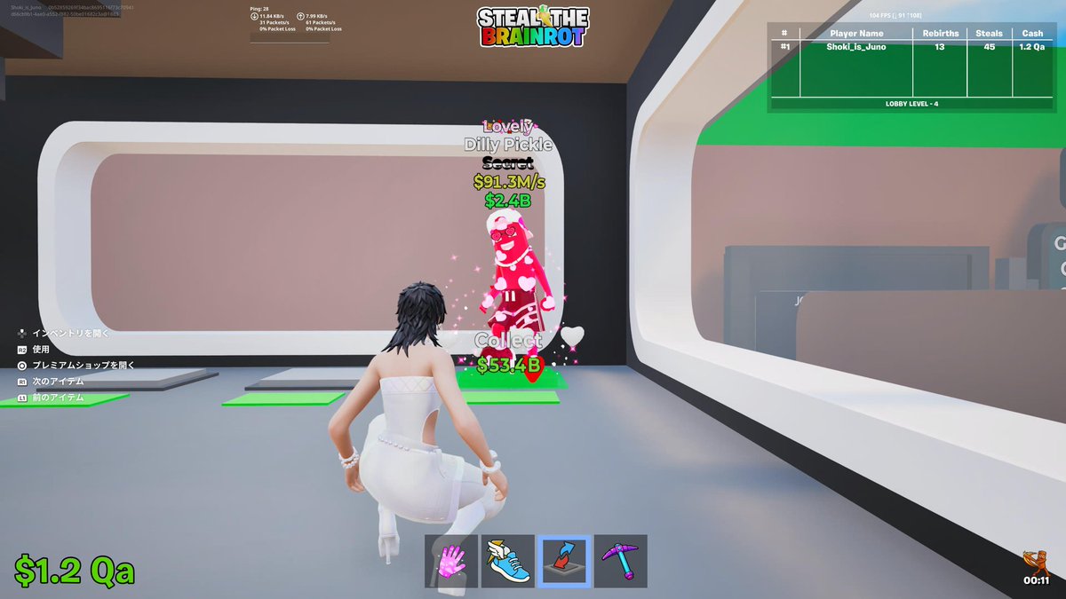 引き運いいんか分かんね