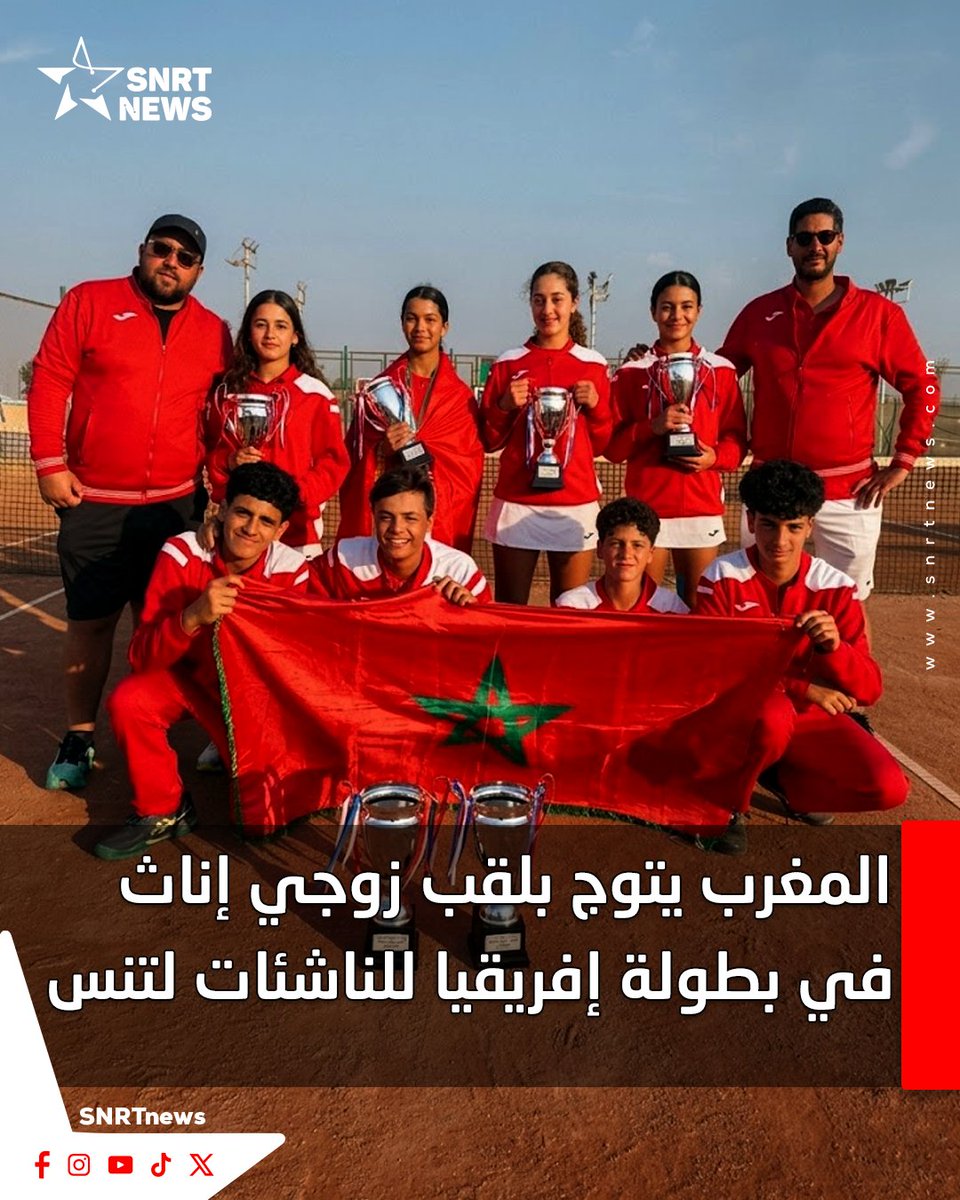 SNRTNews tweet media