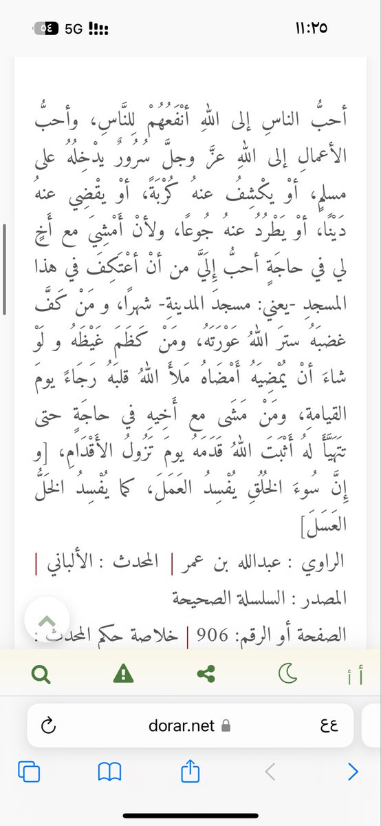 هَيا tweet media