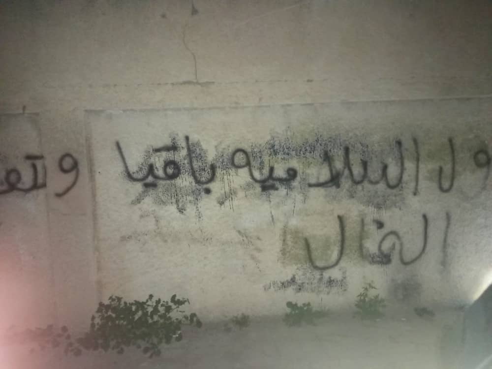 احمد الكفري tweet media