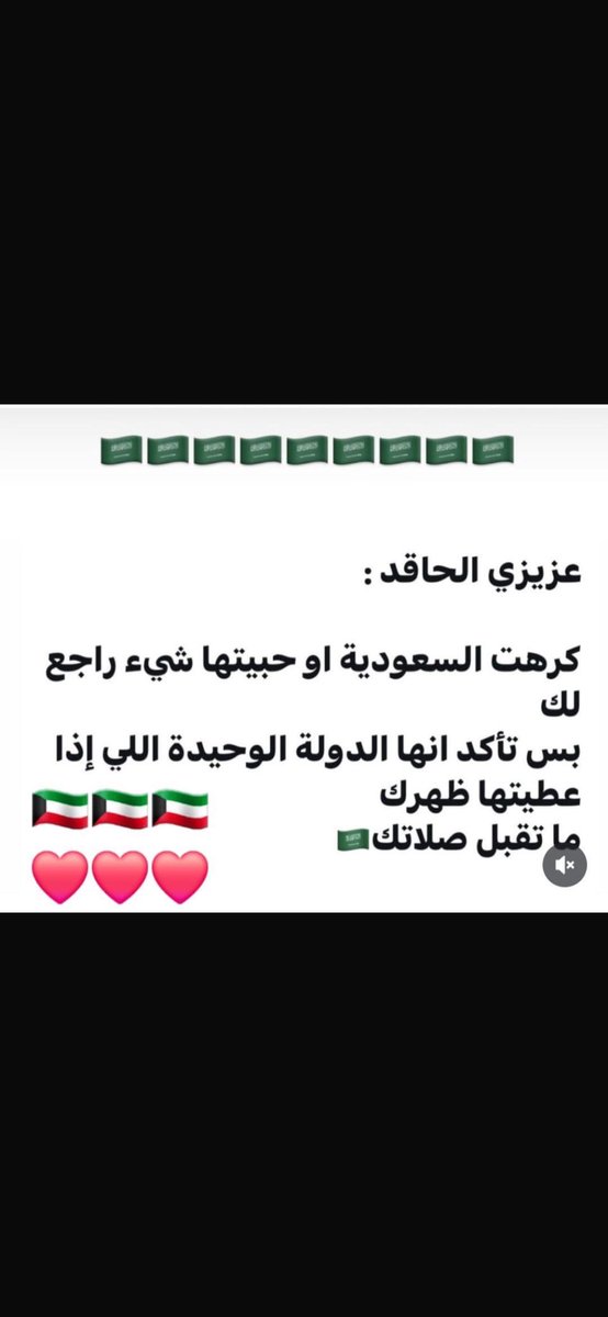 Soud164111's tweet photo. هذا هو الصح https://t.co/aThm8lSue9