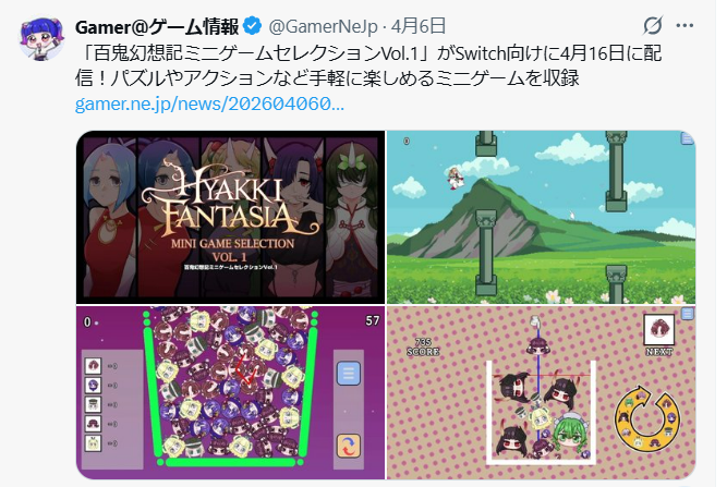 hypnosissoft's tweet photo. 掲載していただき誠にありがとうございます！メディア関係者の皆様はプレスリリースをご覧ください！掲載を心よりお待ちしております！ #NINTENDOSWITCH #gamedev #gameart #newgame #gamedevlife https://t.co/2GJwzoGb4F