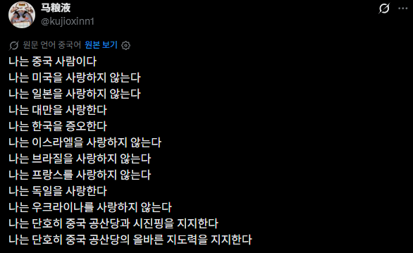 K_Sentinel 🇰🇷 🇺🇸 🇯🇵 tweet media