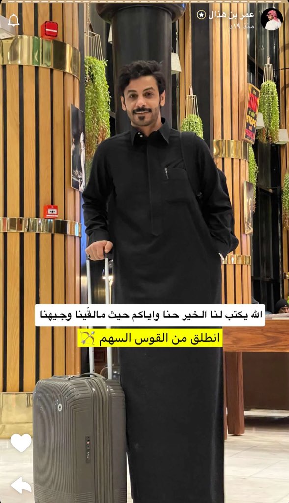 جملاءالقحطاني. tweet media