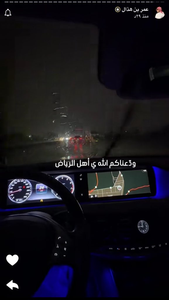 جملاءالقحطاني. tweet media