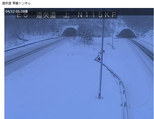雪ノ下　確認用 おはようございます。 昨晩からの降雪で一部区間では速度規制が実施