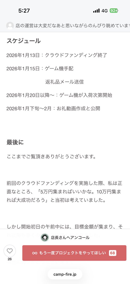 りん🌾 tweet media