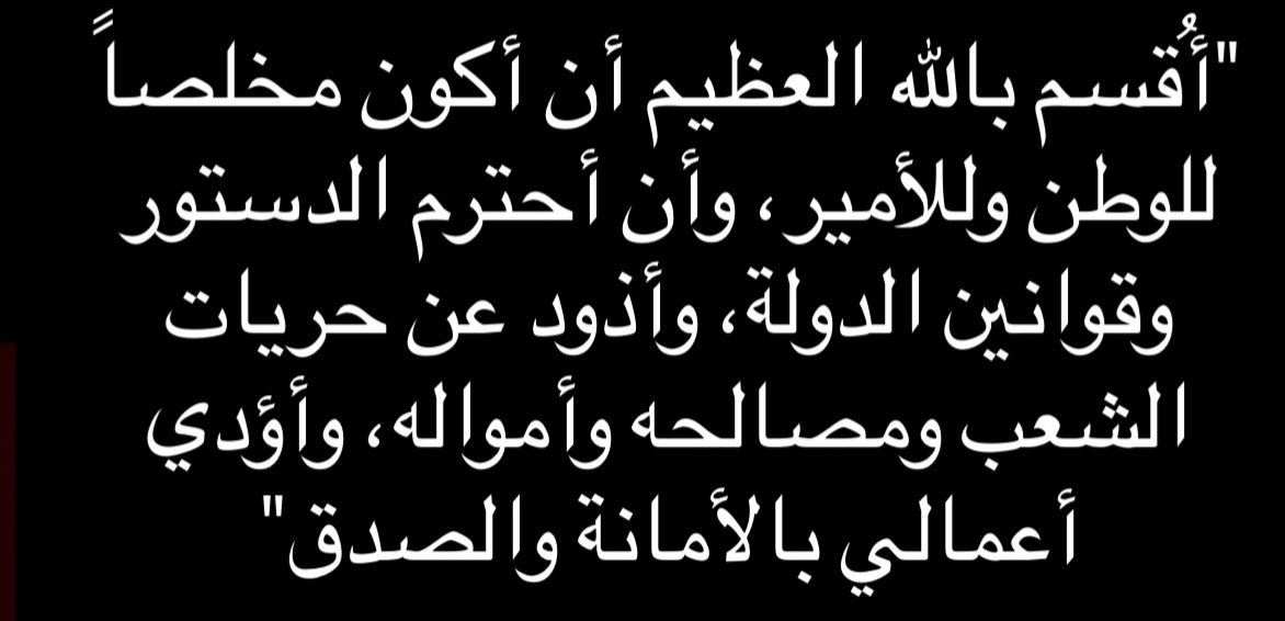 دلال .. 🌼 tweet media