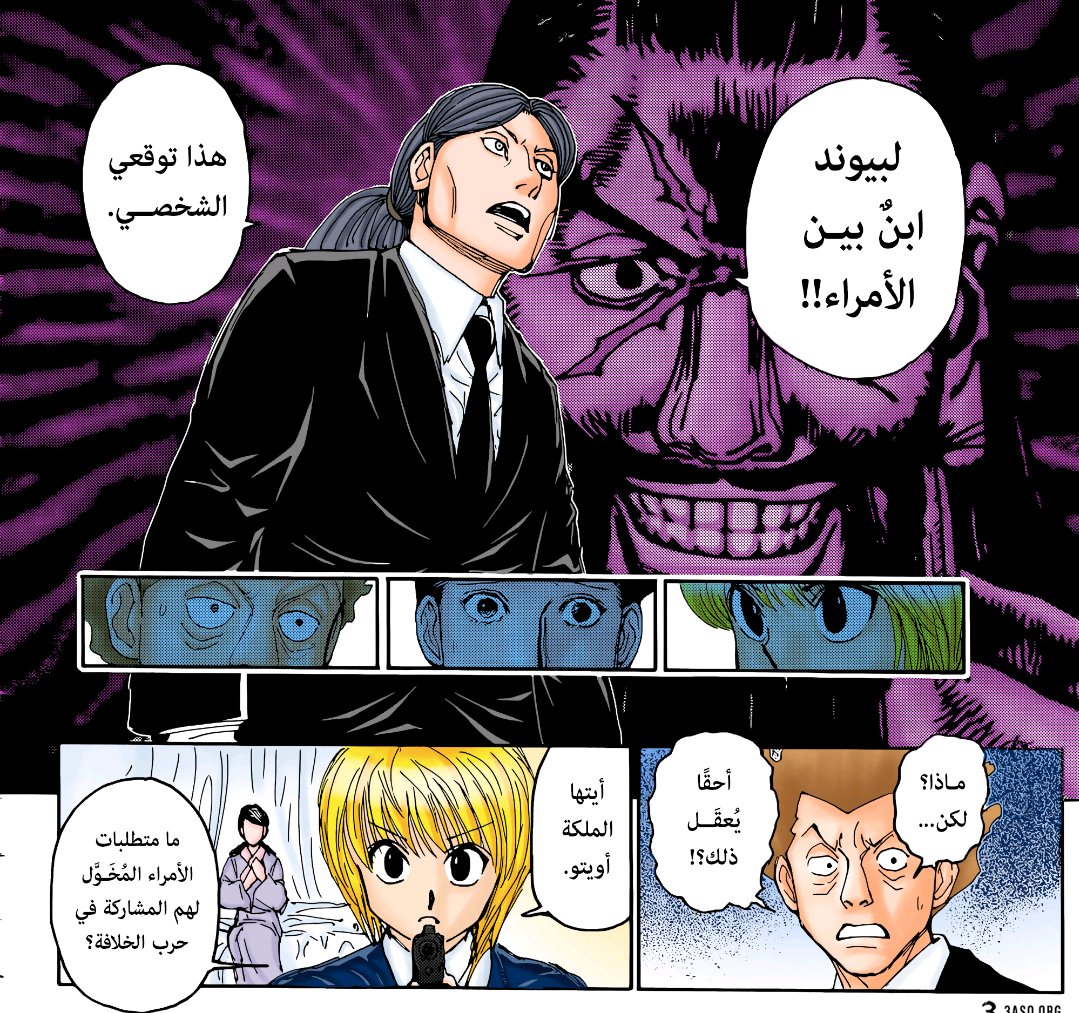 هَال ♘ tweet media