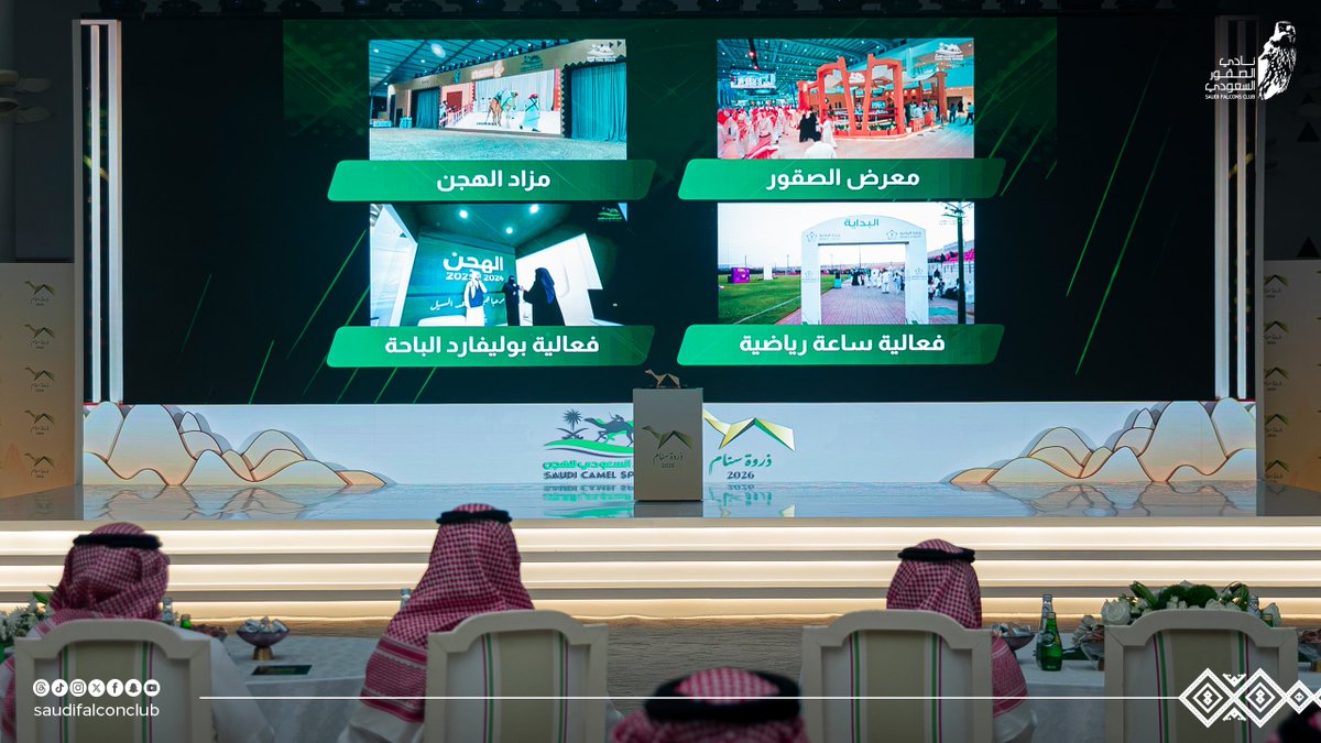 نادي الصقور السعودي Saudi Falcons Club tweet media