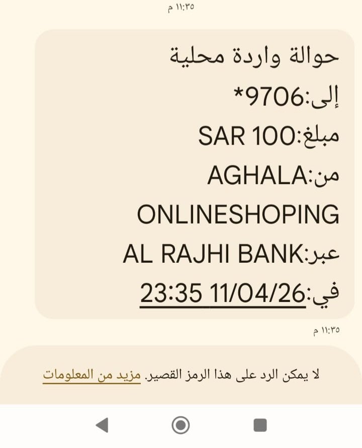 ‏حـޢޢـمـޢޢـــۅّدُ tweet media