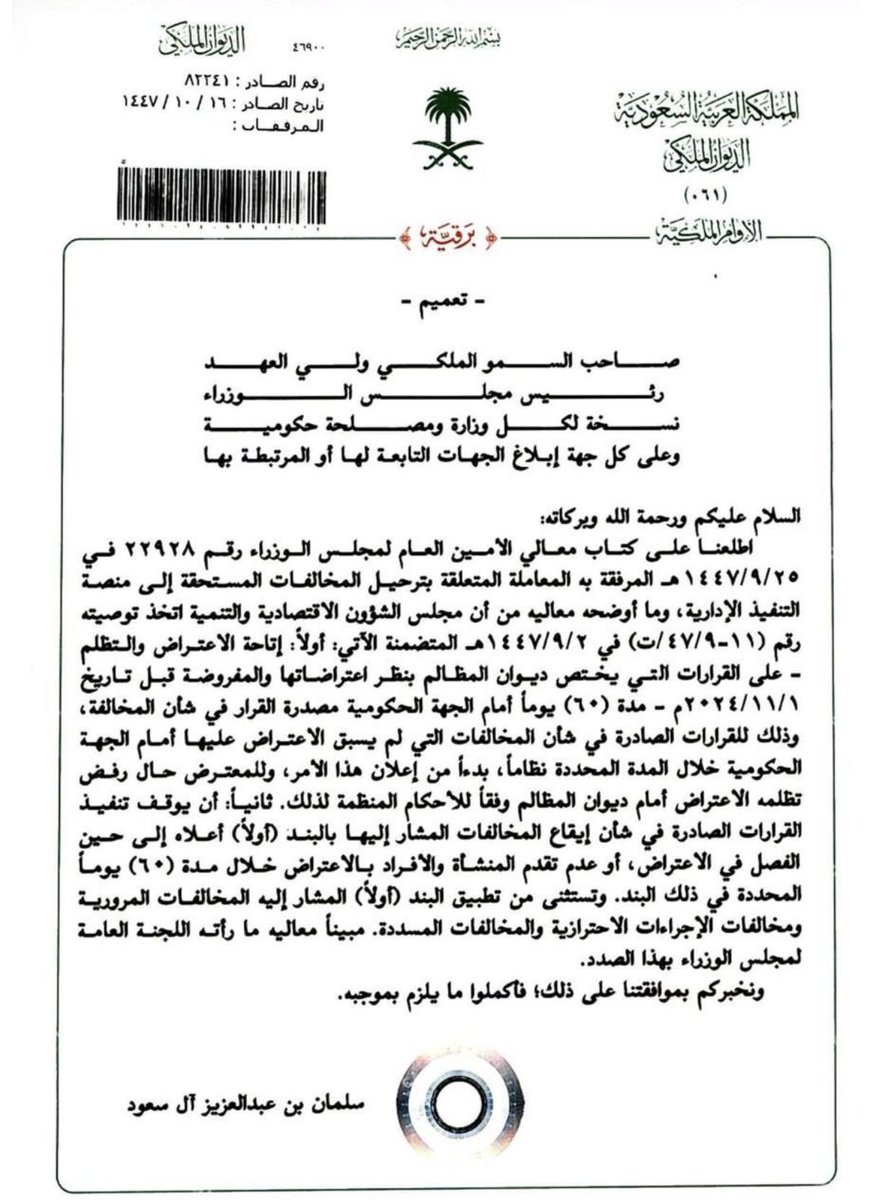 عاصم العثمان tweet media