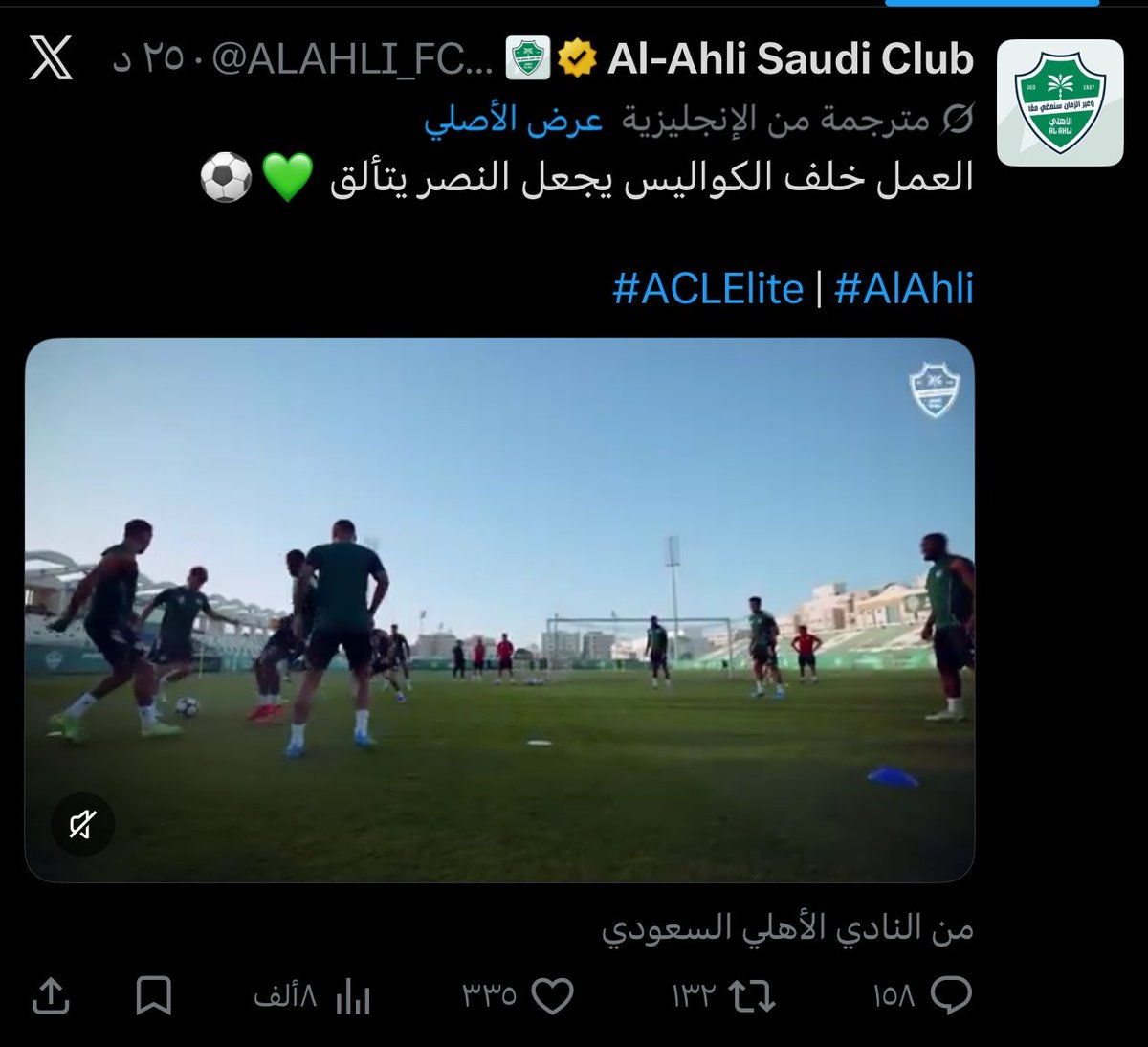 ماكس الهلالي tweet media