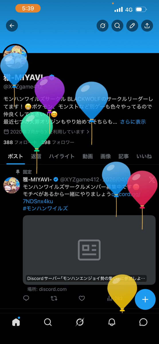 雅-MIYAVI- tweet media