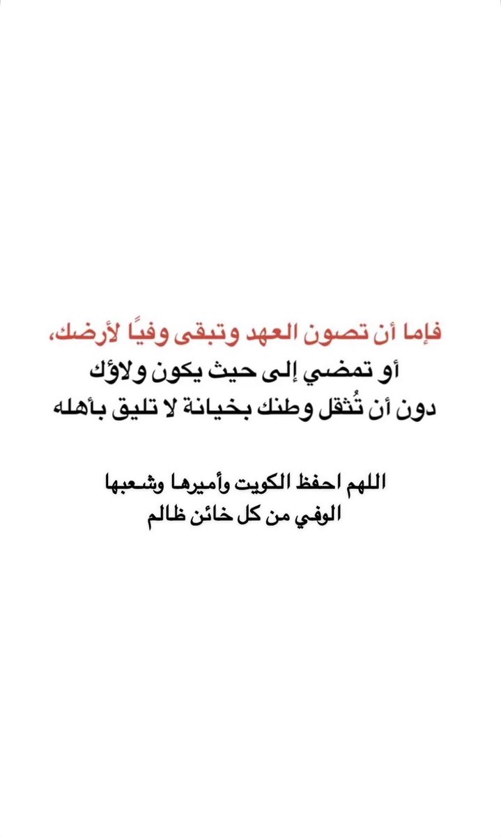 Lalmansour's tweet photo. 🇰🇼❤️ https://t.co/XHqtq9BHr0