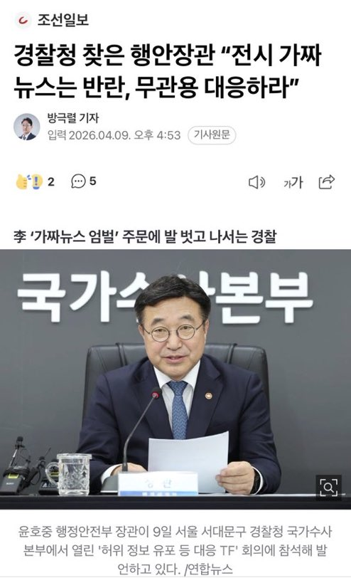 sleepwalker tweet media