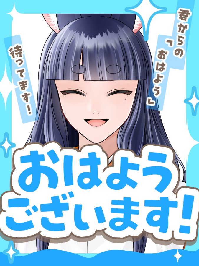 兎月見クロネ🐰🌕VTuber準備中 tweet media