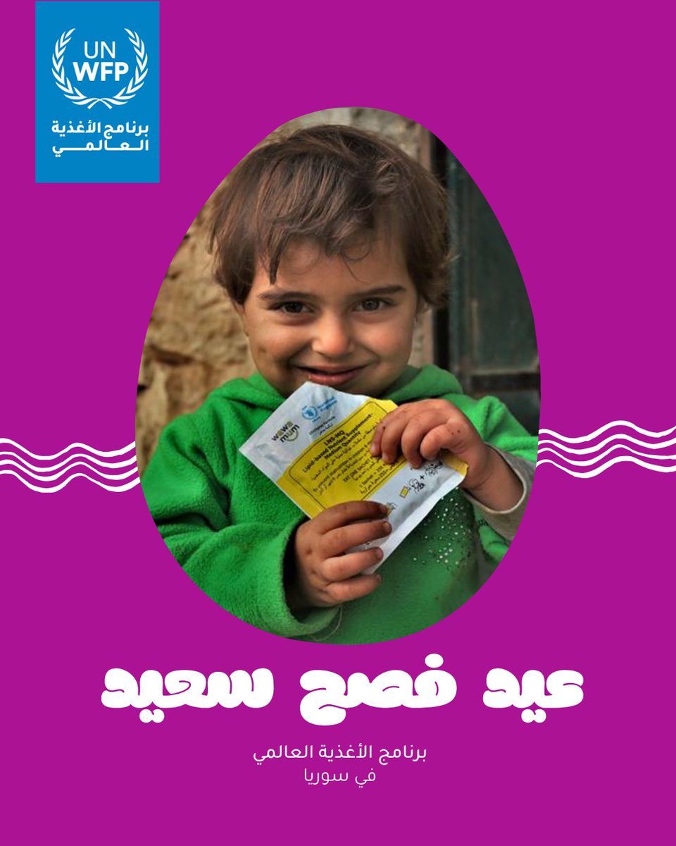 WFP Syria tweet media