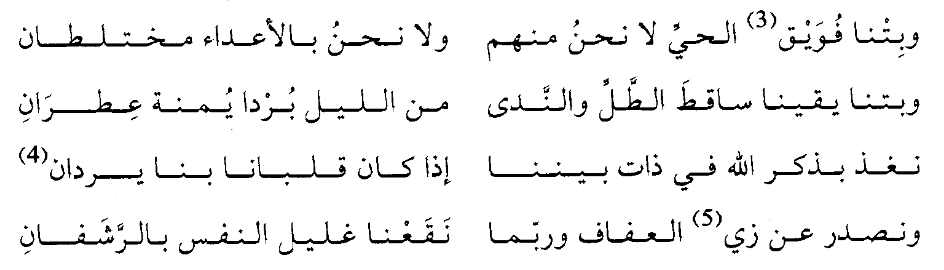 𝗜𝗯𝗻 𝗮𝗹-ʿ𝗔𝗹𝗮̄ʾ tweet media