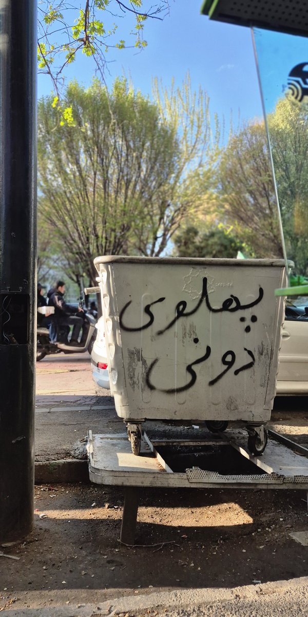 پیوند دهندهٔ کلمات tweet media