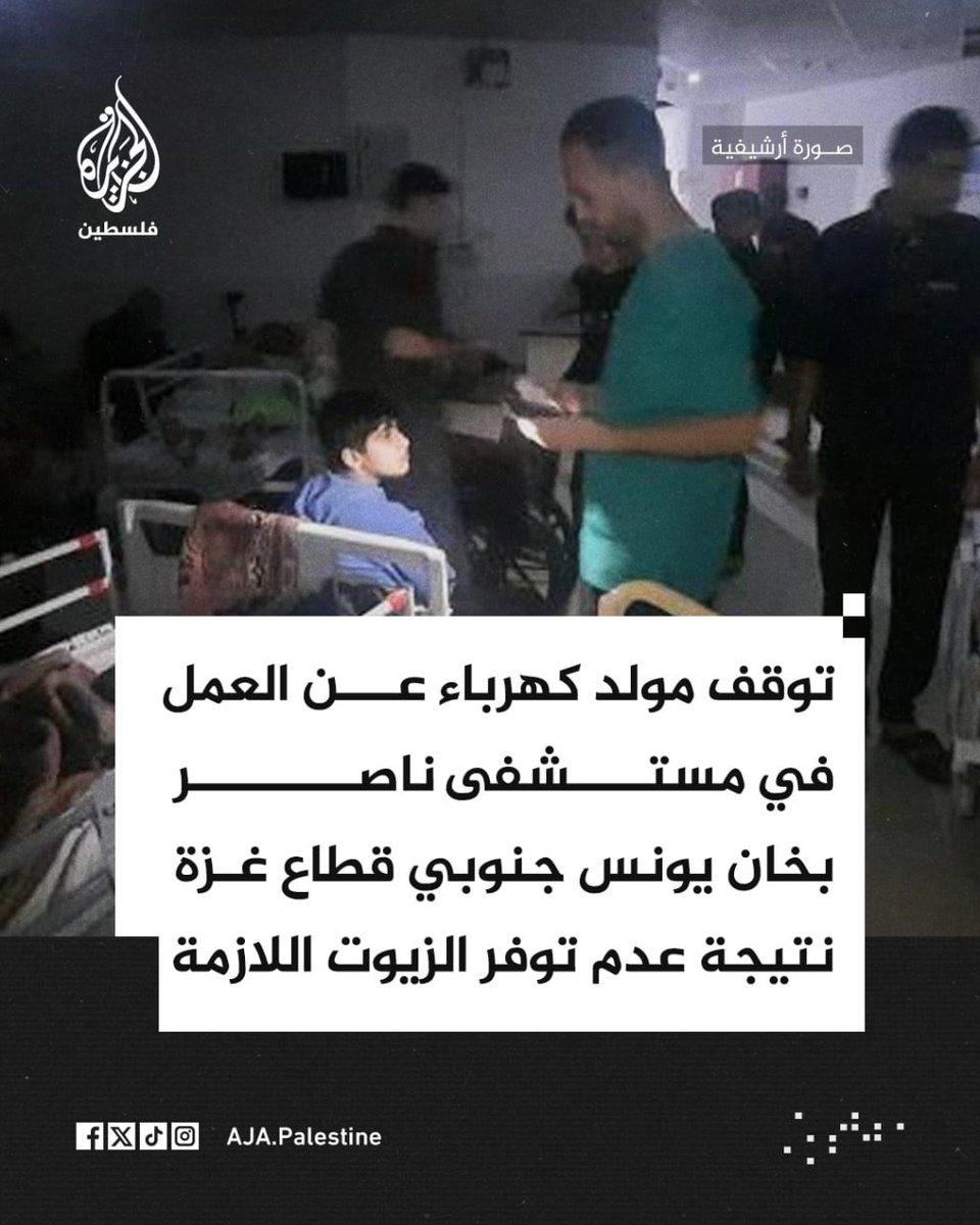 shameen suleman tweet media