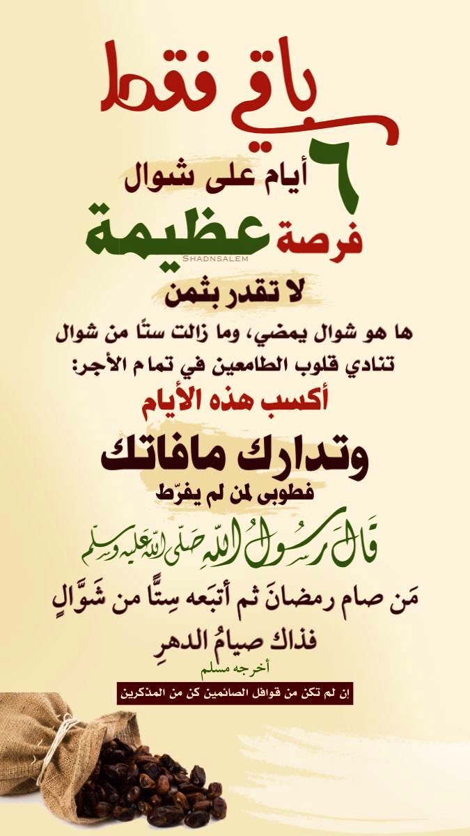 نجــــــــود 𓋜 tweet media