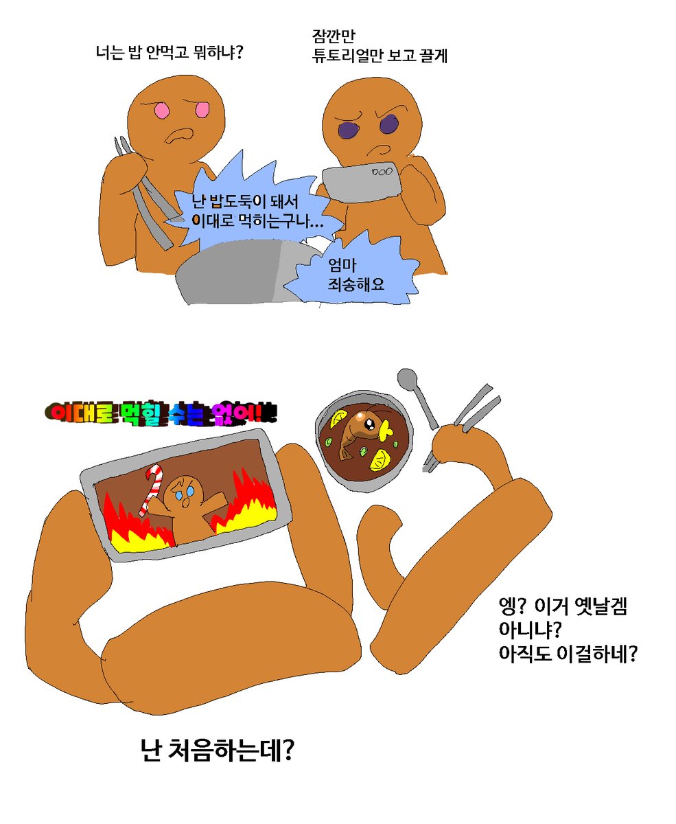 srgrgg's tweet photo. 아기크리리
살려 https://t.co/vkzcn5U3hw