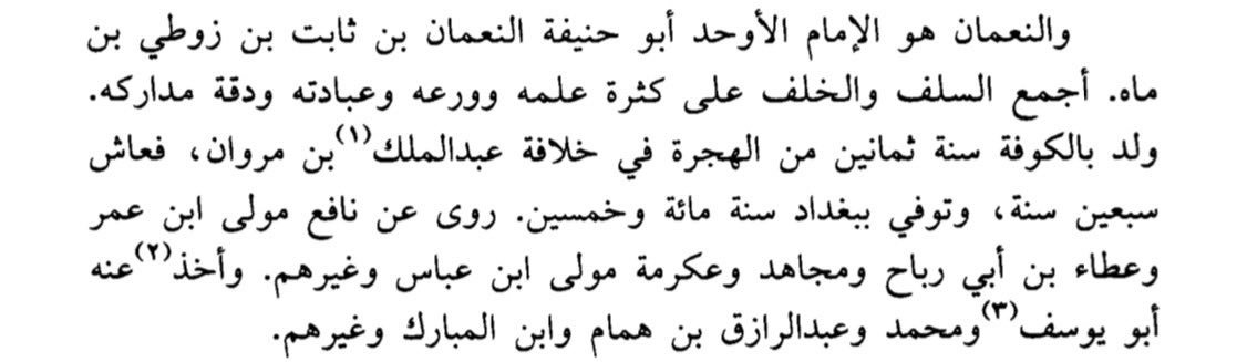 أميرة بنت يوسف tweet media