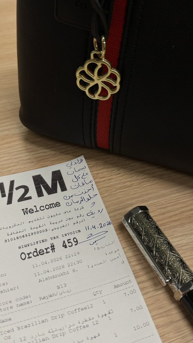 ســـــــــماهر ☀️ tweet media