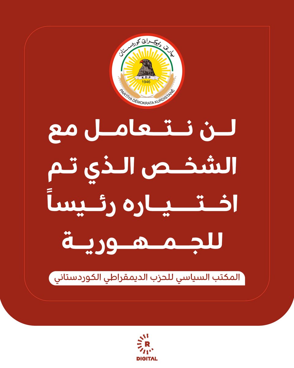 Rudaw عربية tweet media