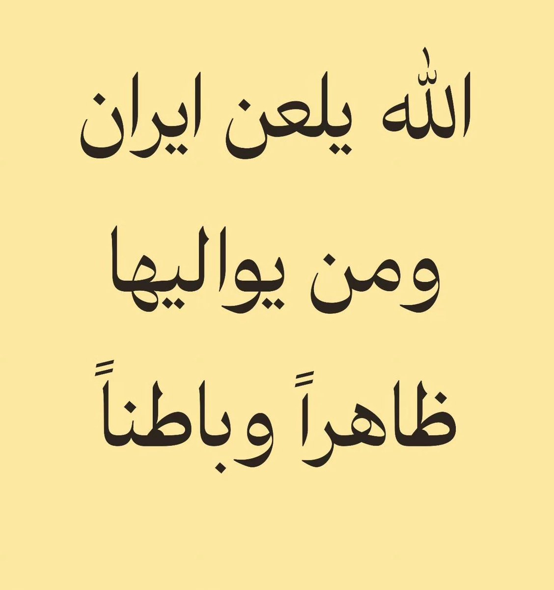 Tareq Alsarraf tweet media