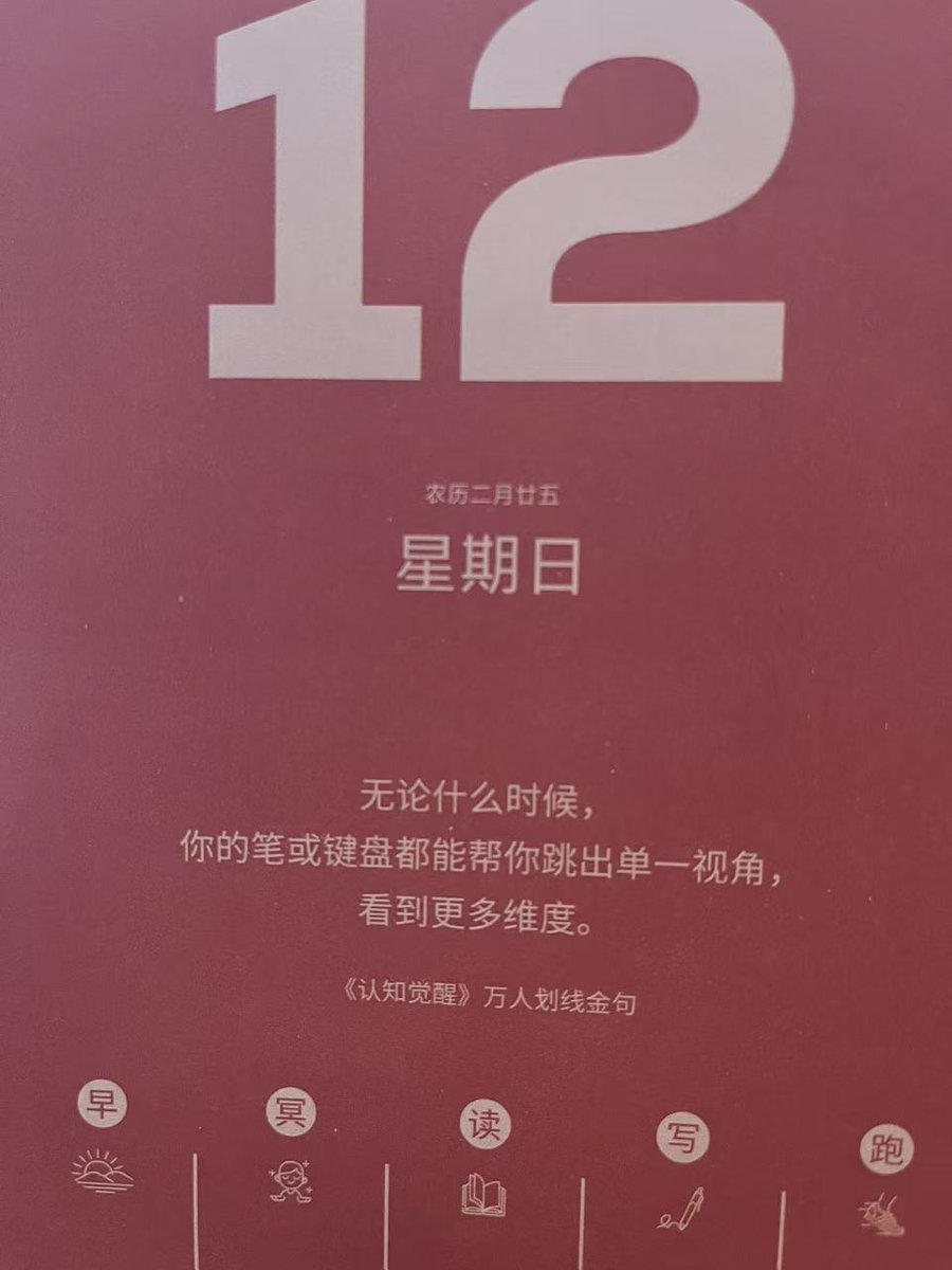 杨高能 tweet media