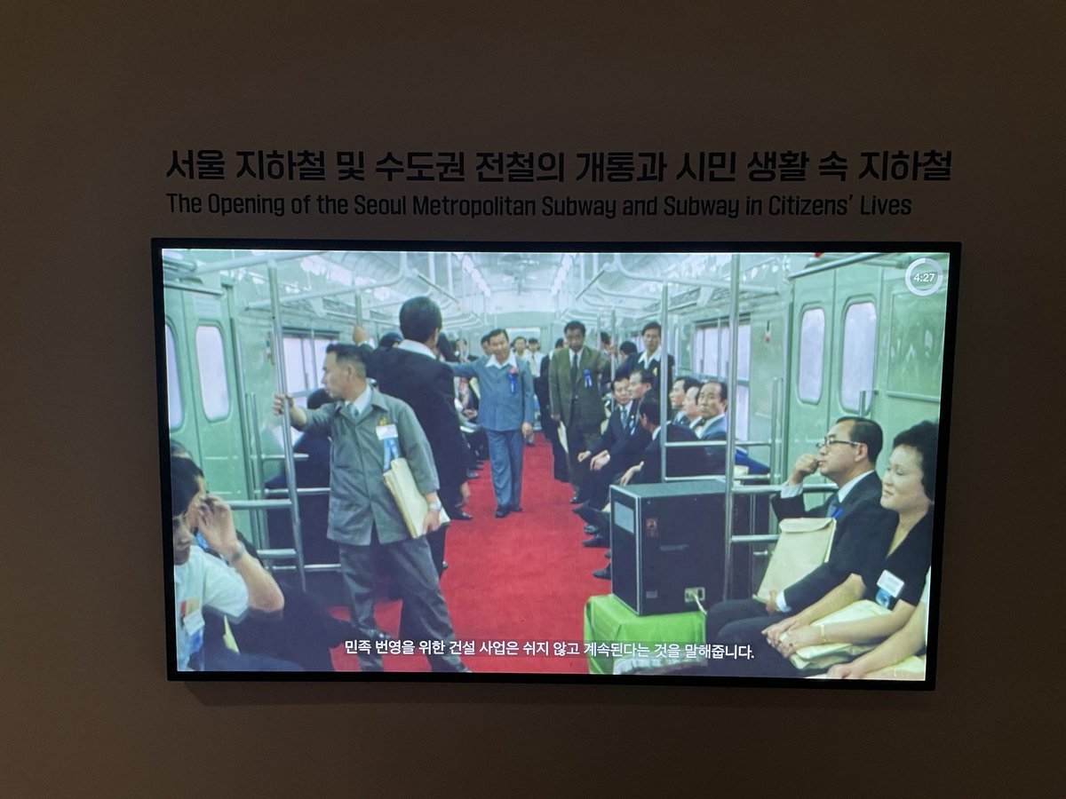 herumi22's tweet photo. 【韓国26】ソウル地下鉄１号線の映像①

　3月4日、ソウル歴史博物館にて。
　1974年（昭和49年）、韓国初の地下鉄として日本の協力により開通。
　外装はまるで横須賀線、内部も国鉄１０３系（山手線など）や営団５０００系（東西線）の合体型のような造りです。
　実際日本からの輸入車両とのこと。 https://t.co/kx9oBTUGuc