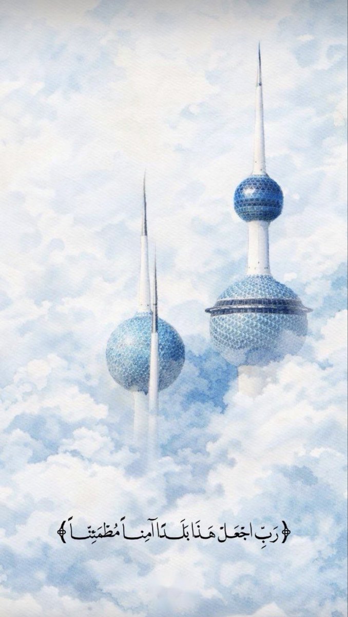 نواف صنيتان الديحاني ابونايف tweet media