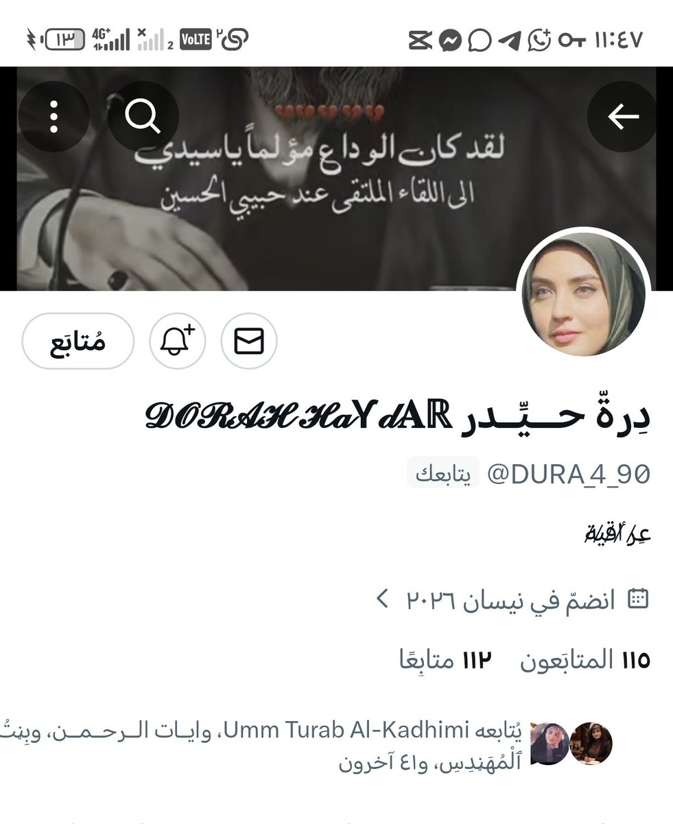 الشيخ قاسم ولايتي tweet media