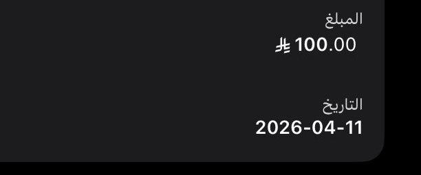 مرضِيه🌹 tweet media