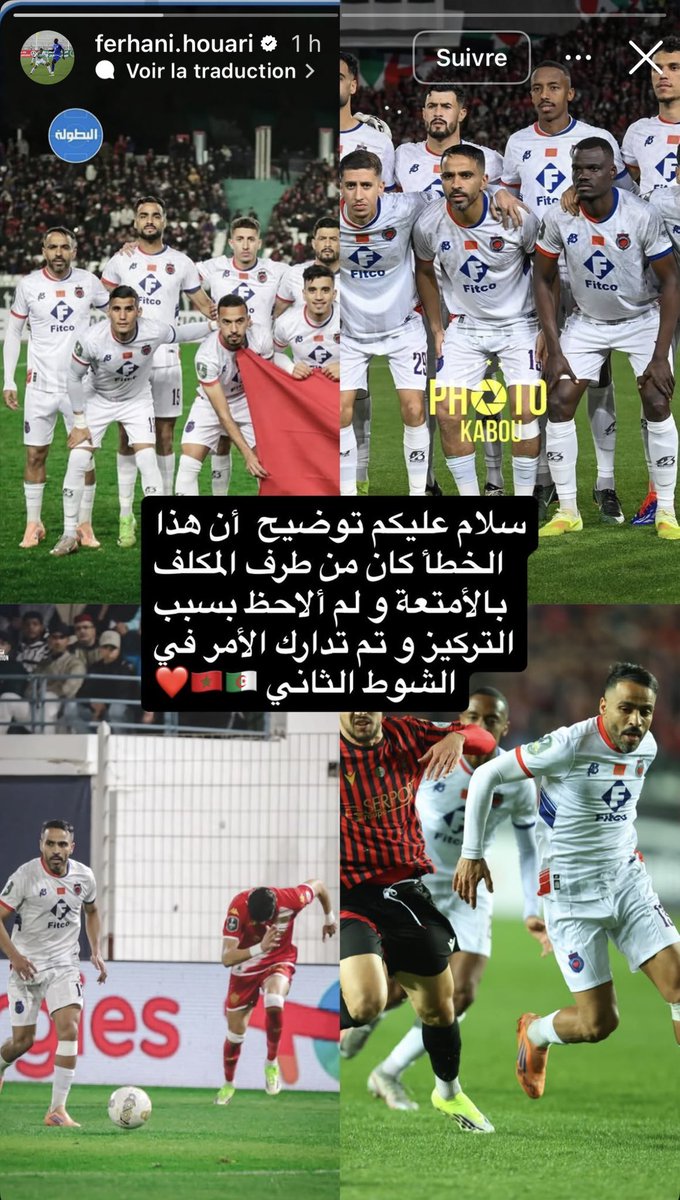 Algeria FC tweet media