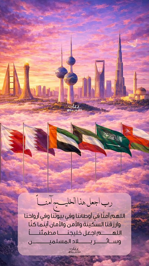 يوسف الـعلي 🇧🇭 tweet media