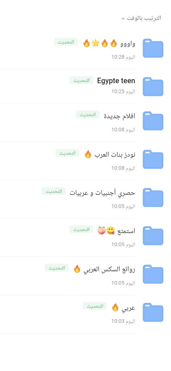 الحلوة 💋 tweet media