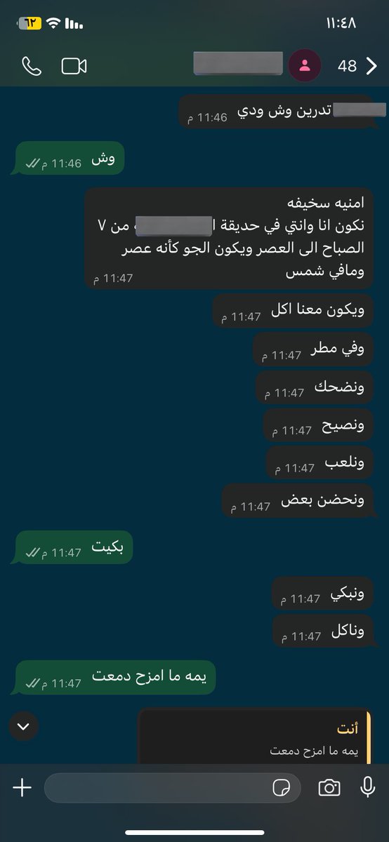 بيرثا tweet media