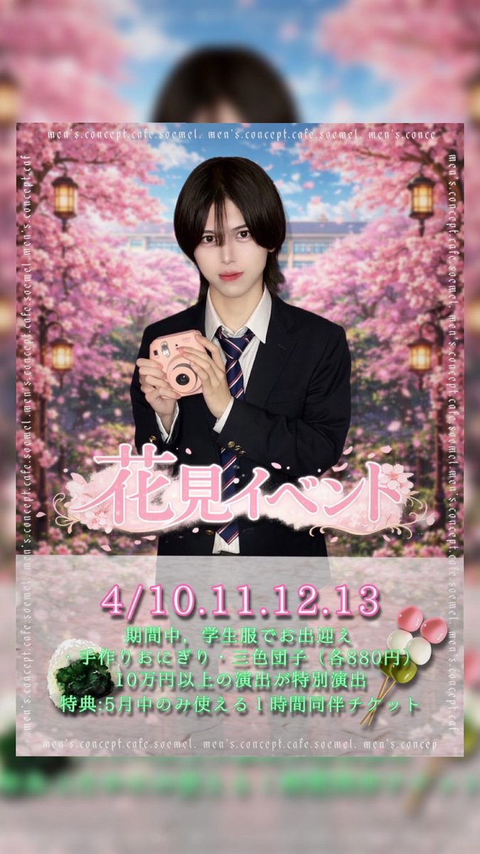 cafe＆bar　soemel（そえめる）🏰 tweet media