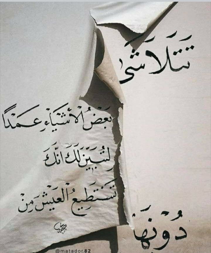 نـــوف وكفى💕 tweet media